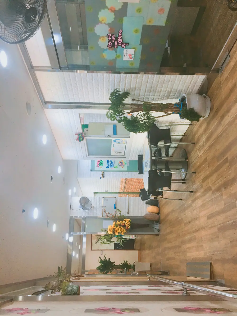 실내