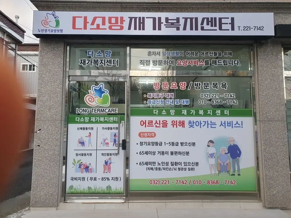 센터전경