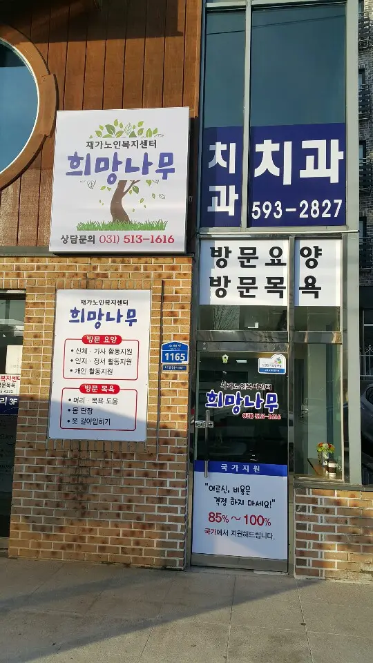사무실 전경 1