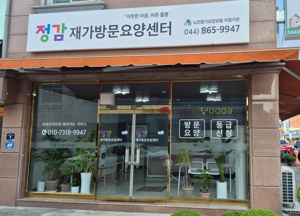 시설전경