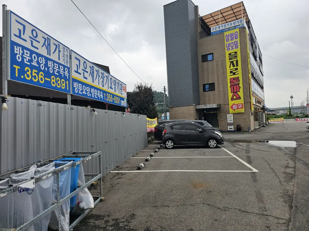 사무실 전경