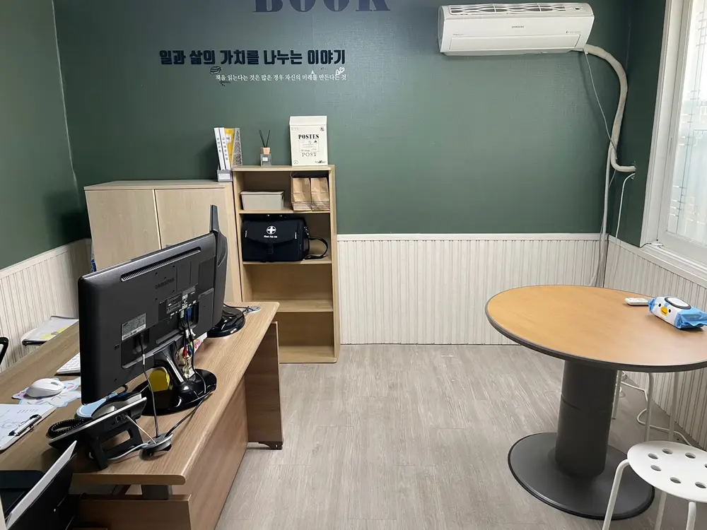 행복드림재가방문간호요양센터 사진