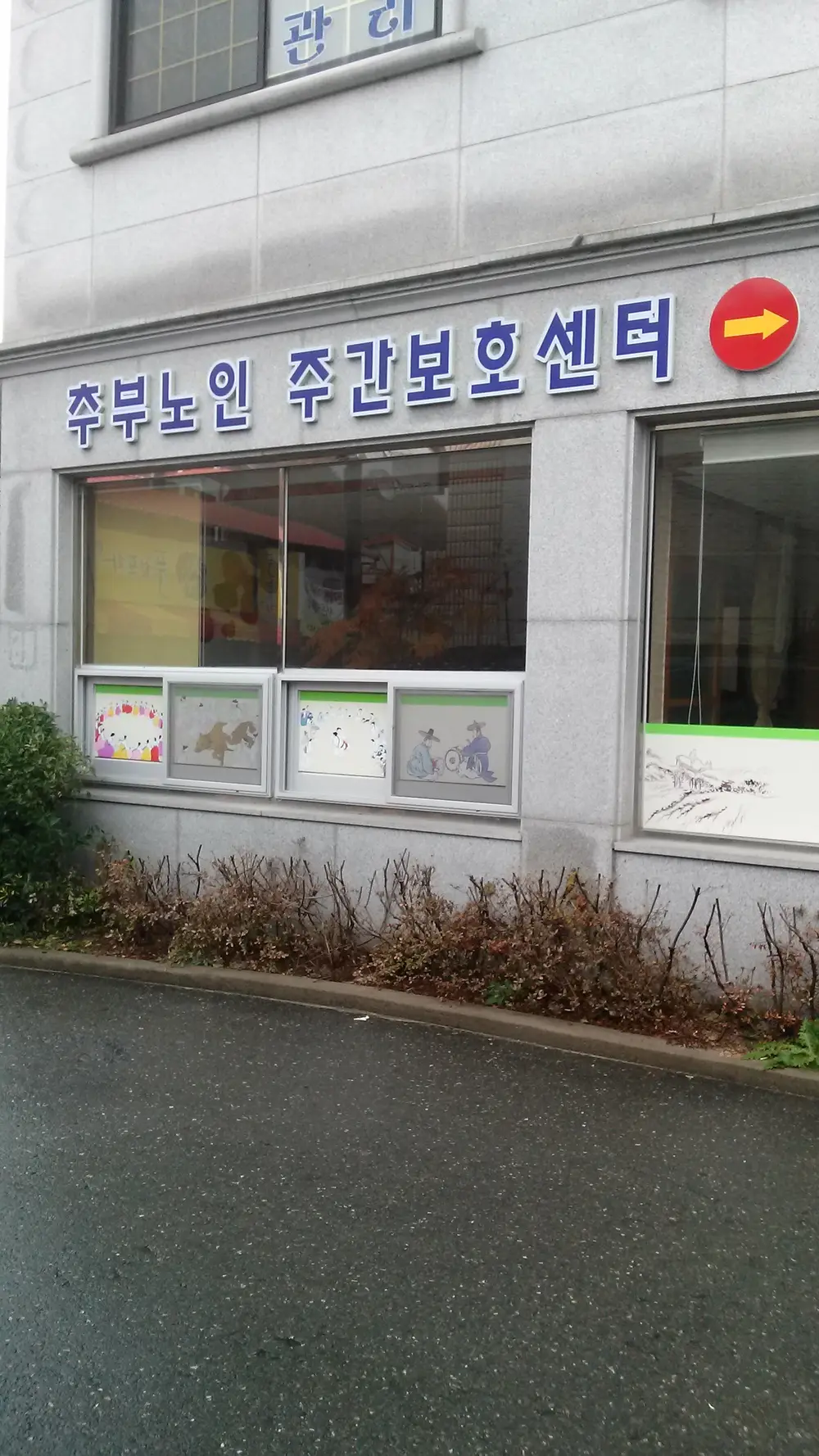 센터전경