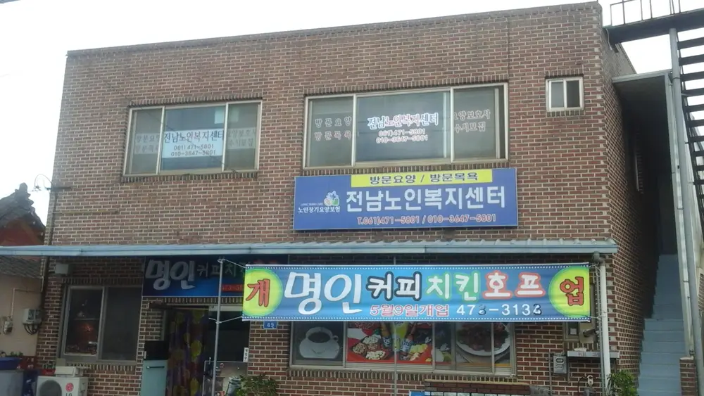 시설전경