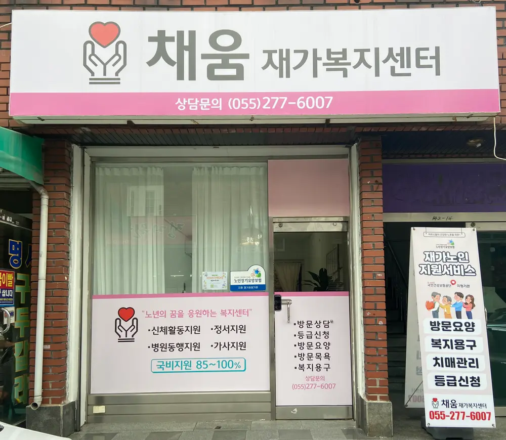 센터 외부사진