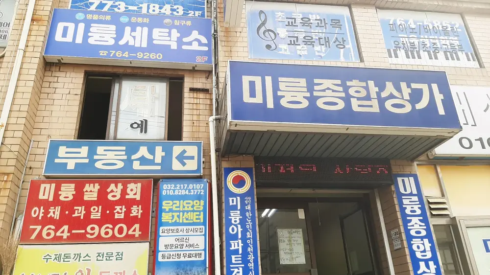 우리요양복지센터 사진
