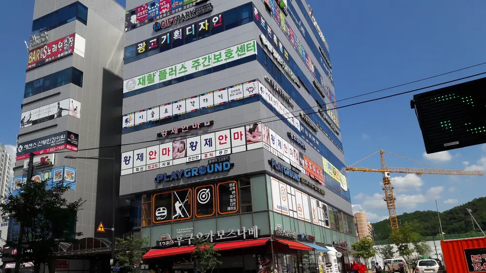 센터 외부 전경2