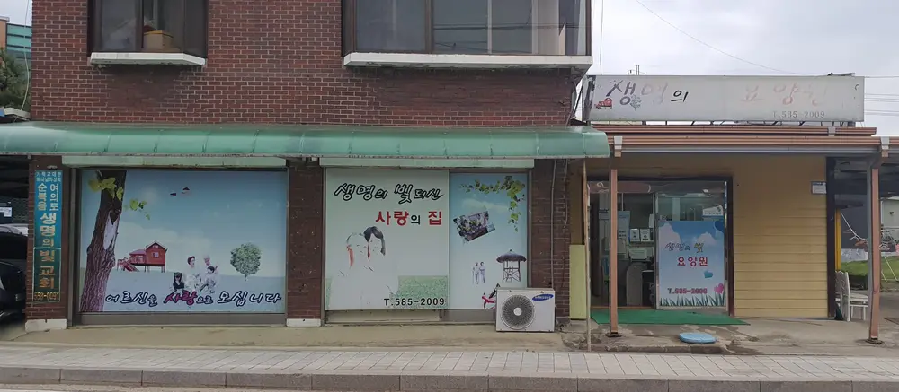 전경