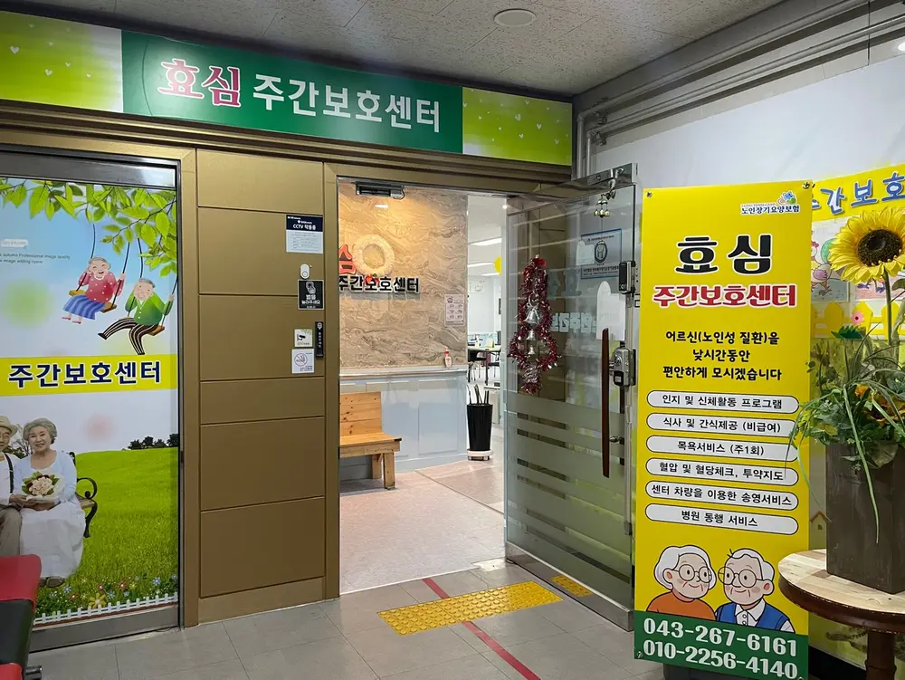 센터입구