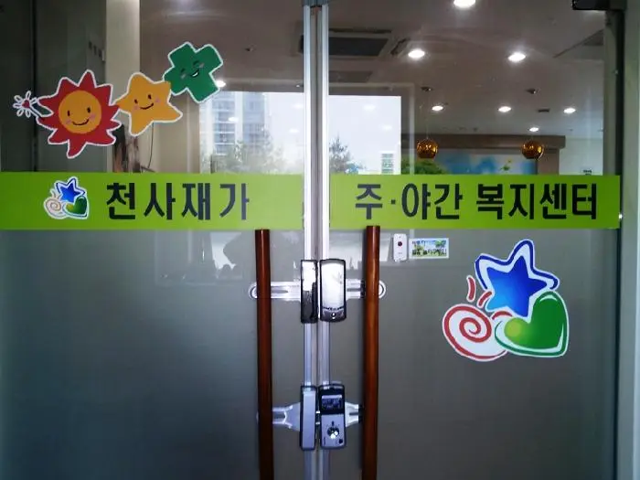 전경3