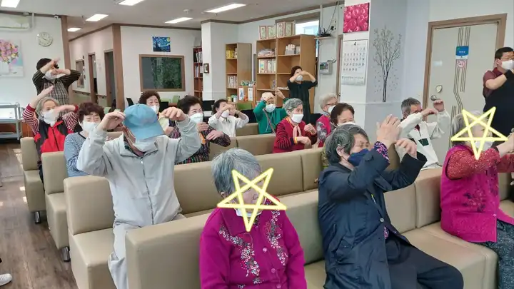 건강체조