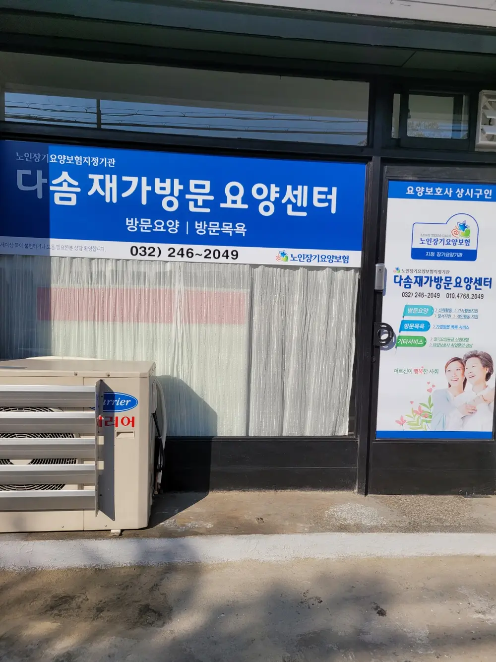 센터외부,내부전경