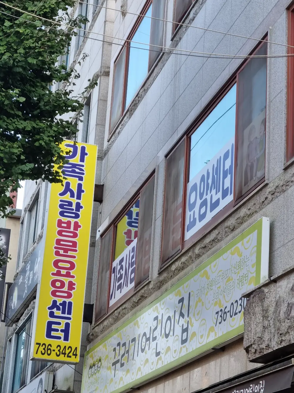 외부사진