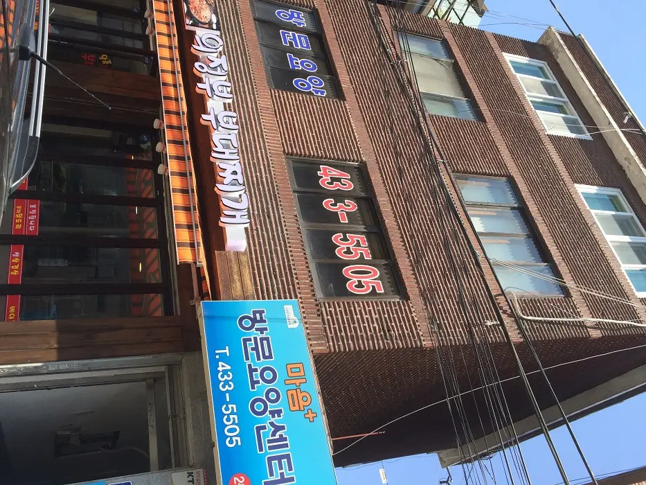 시설 외부