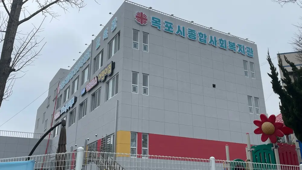 카리타스재가노인복지센터