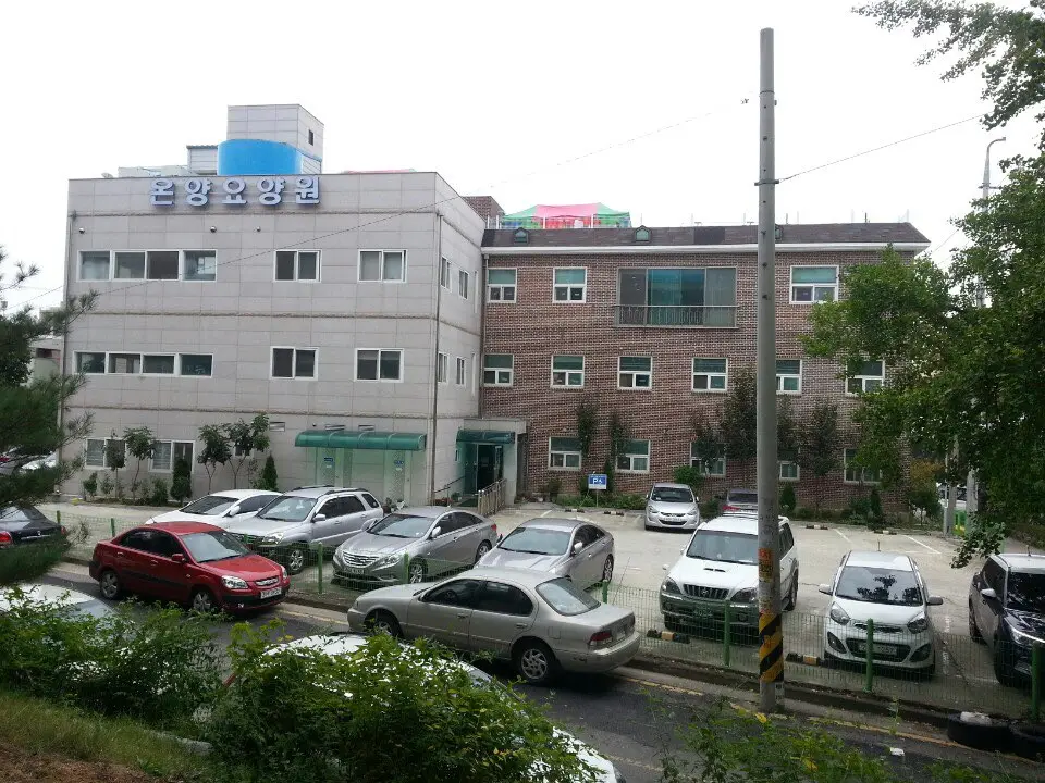 온양요양원 후문 전경