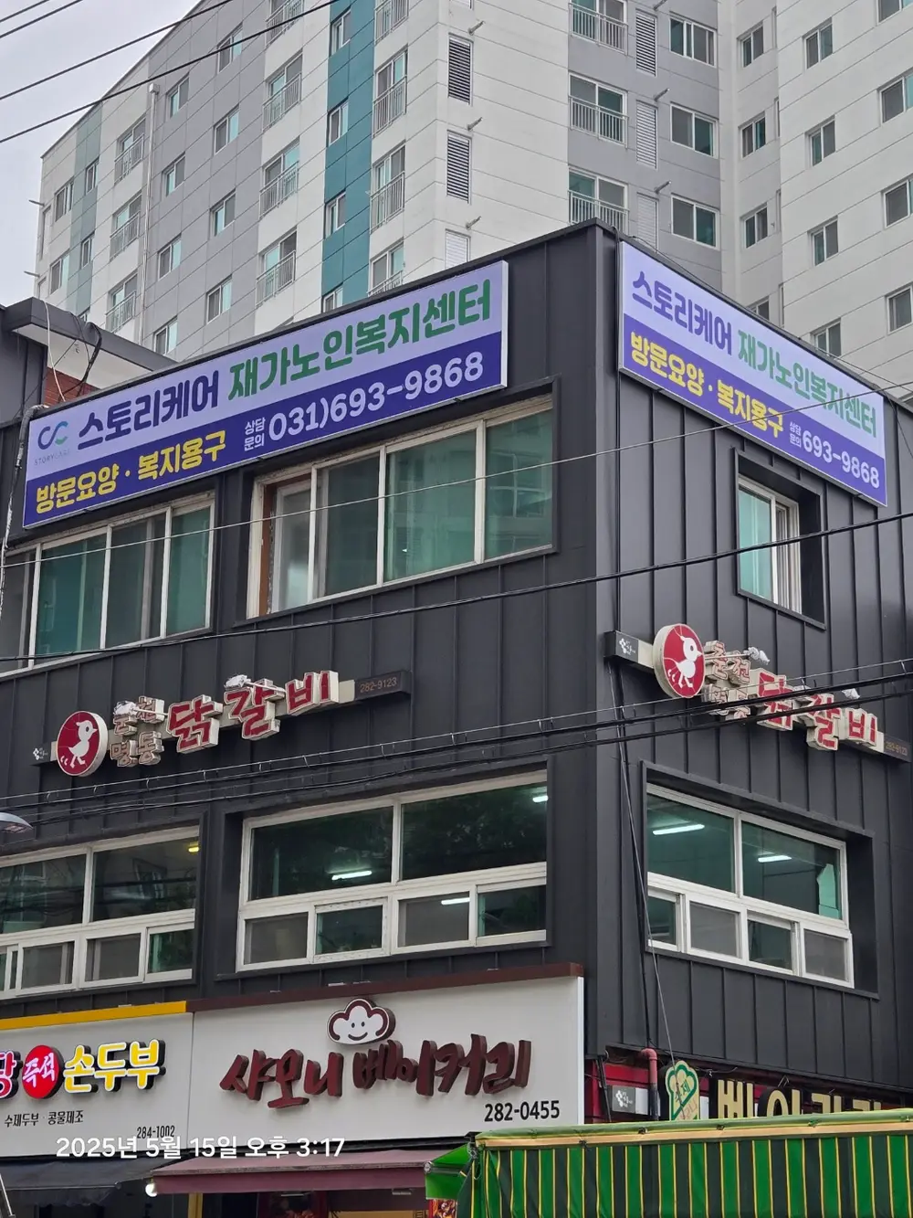 스토리케어 사진