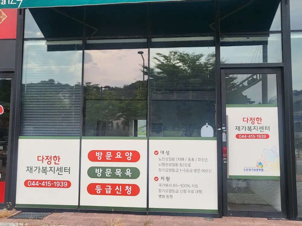 센터 외경1
