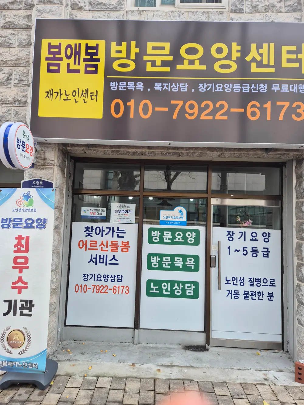 외부사진
