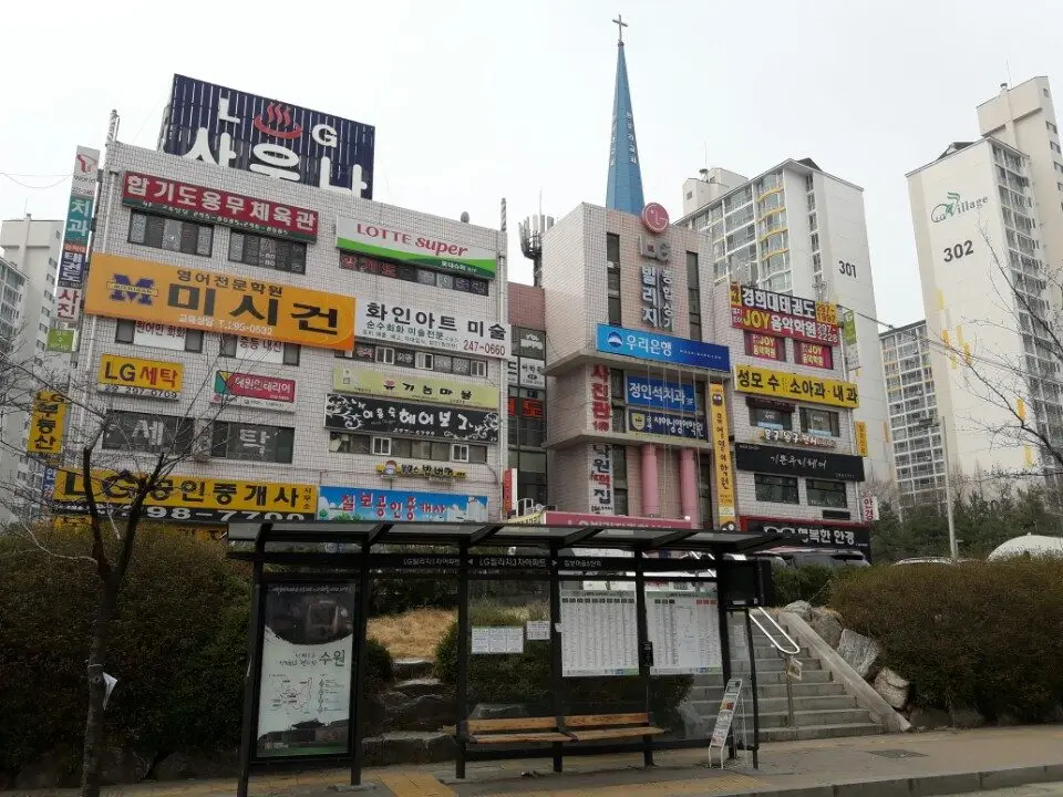 한결섬김 방문요양센터 전경