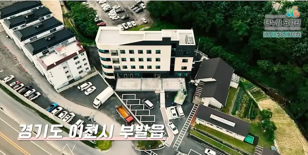 시설전경