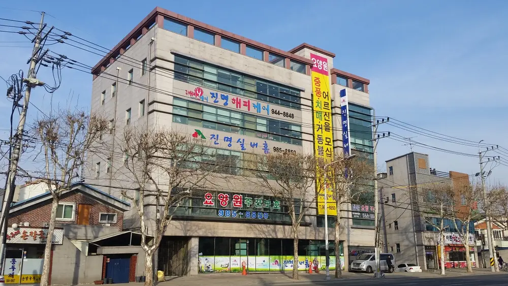 외부전경 1