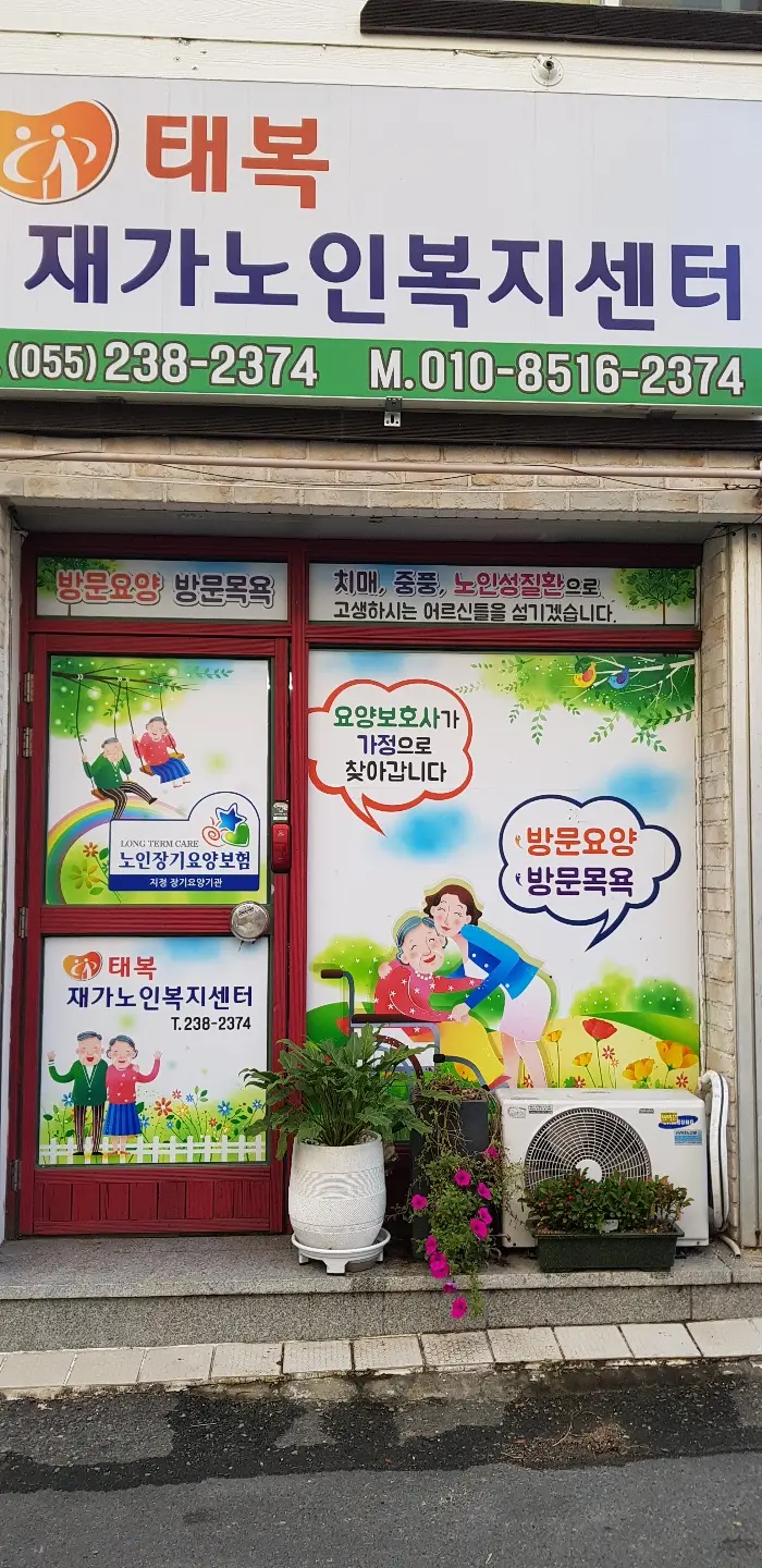 사무실 정면