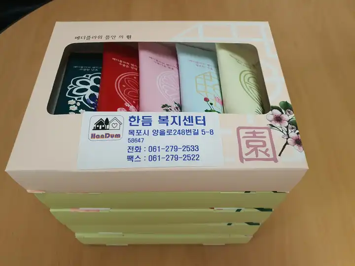 2023년 12월 월례회선