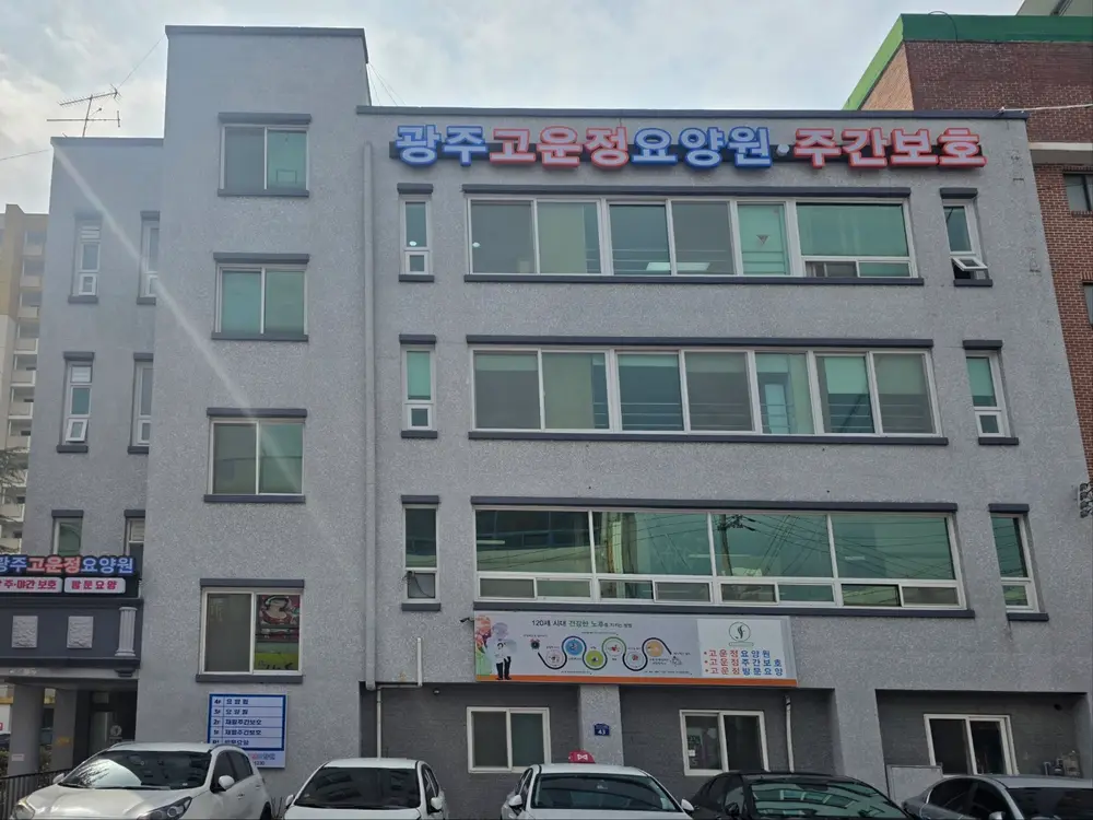 시설전경