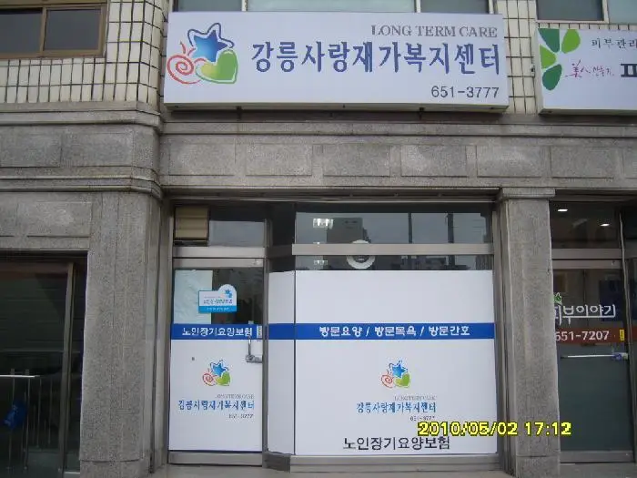 시설전경사진