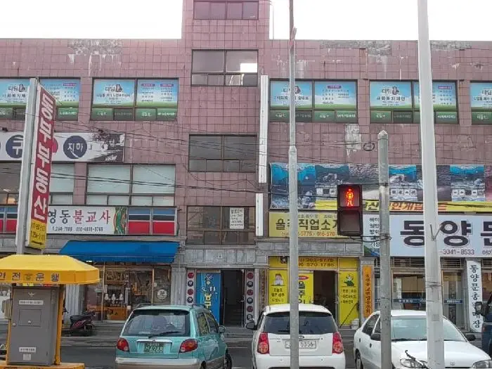 디딤돌재가노인복지센터 전경