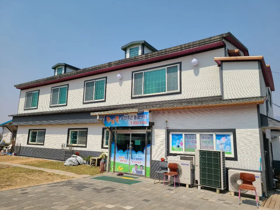 센터 전경