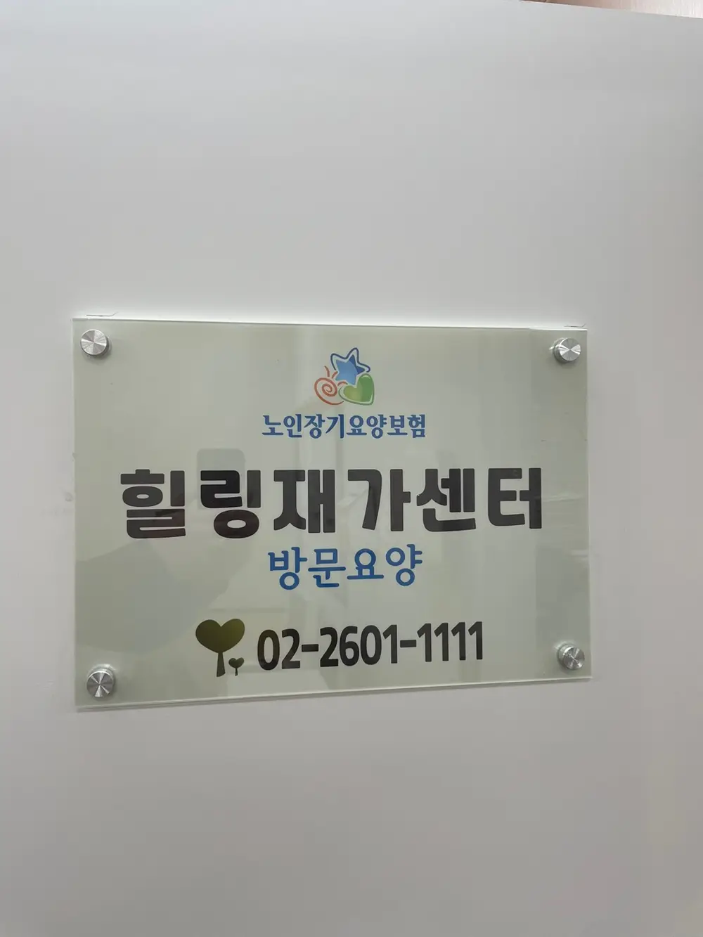 간판사진