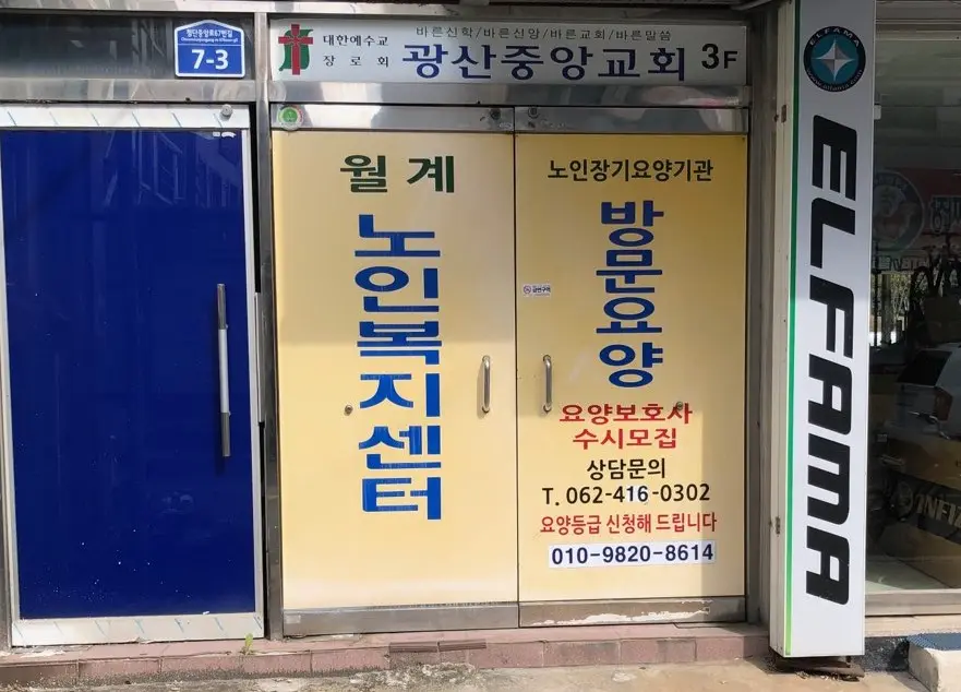 정문