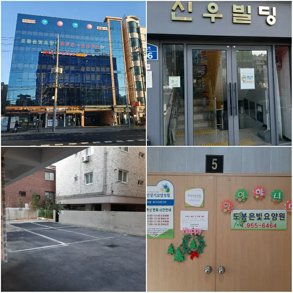 사랑으로 모시는 _도봉은빛