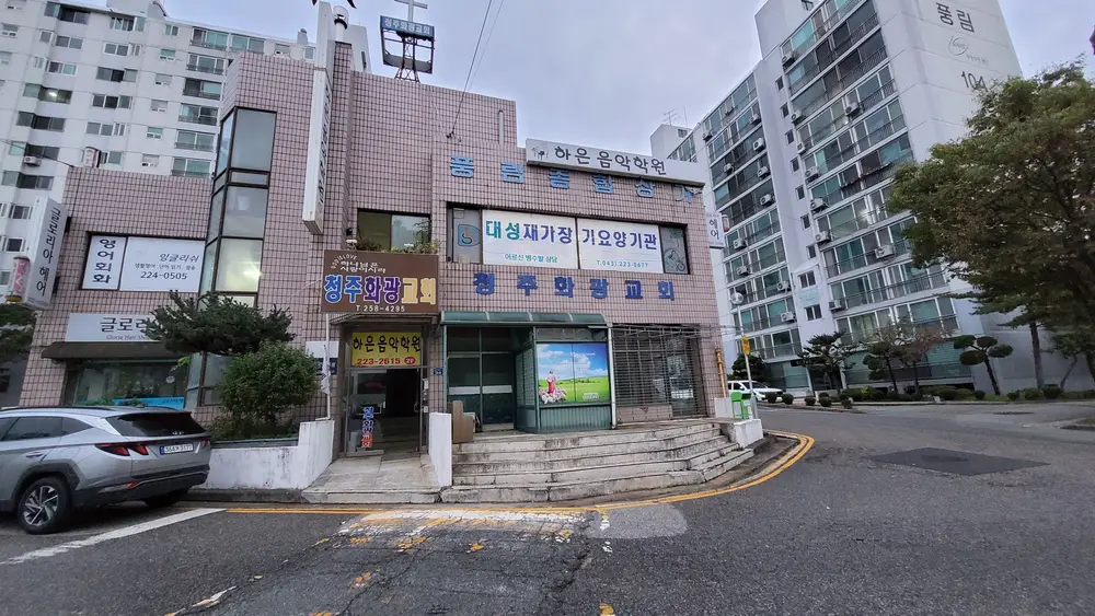 대성재가 전경