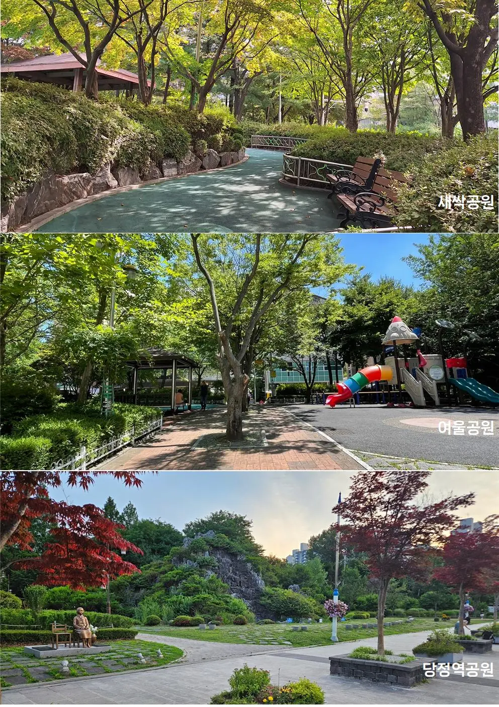 군포윤사임당요양원 사진