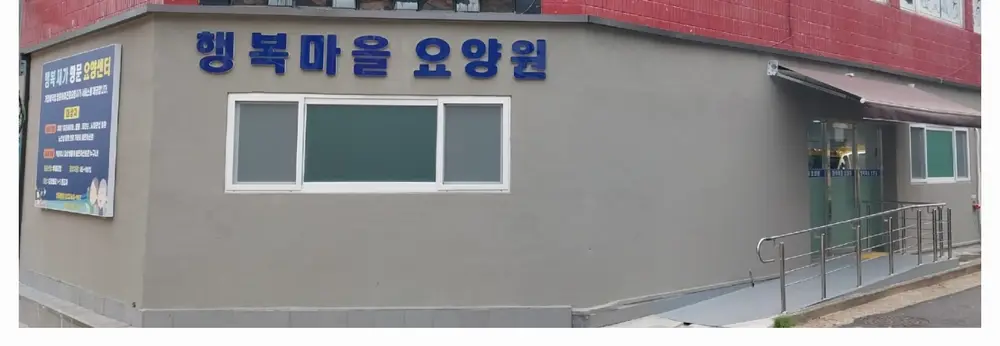외부전경