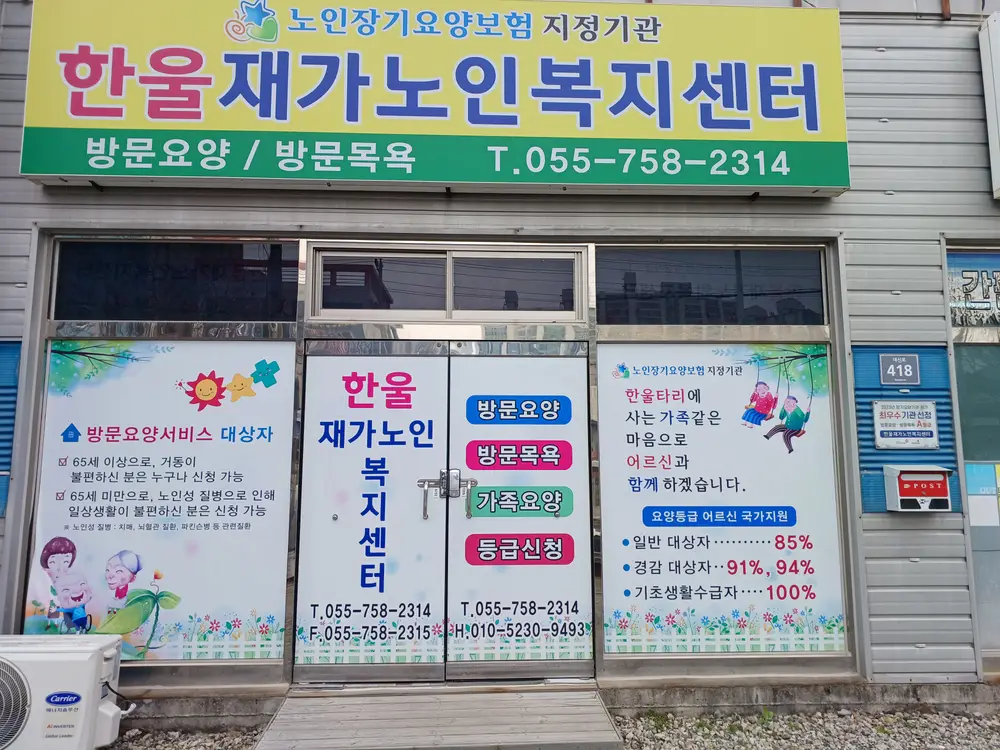 센터외부전경