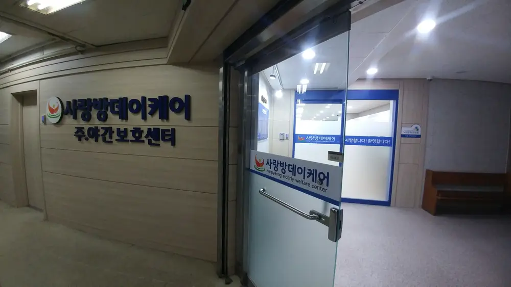 입구전경