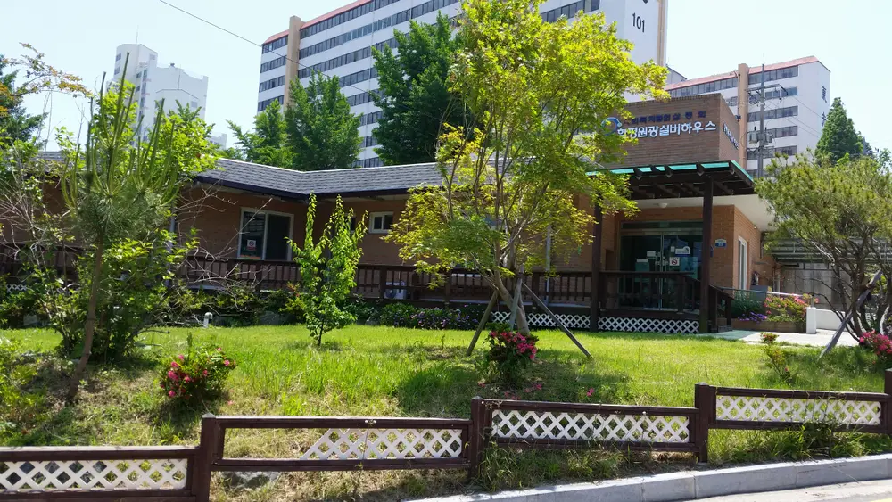 함평원광요양원 사진