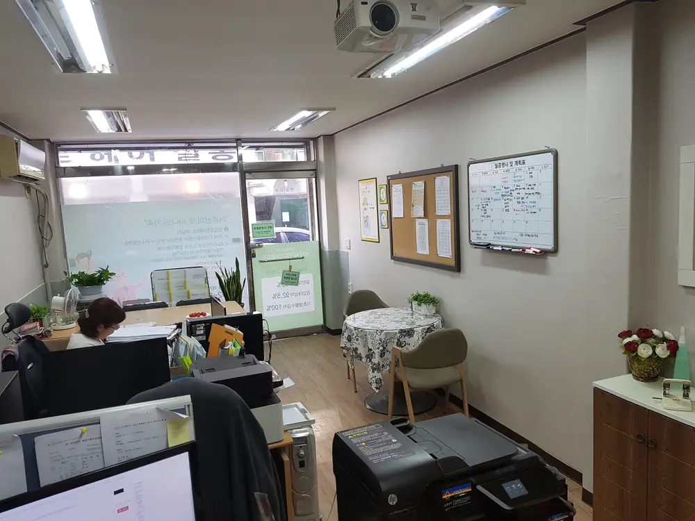 사무실전경
