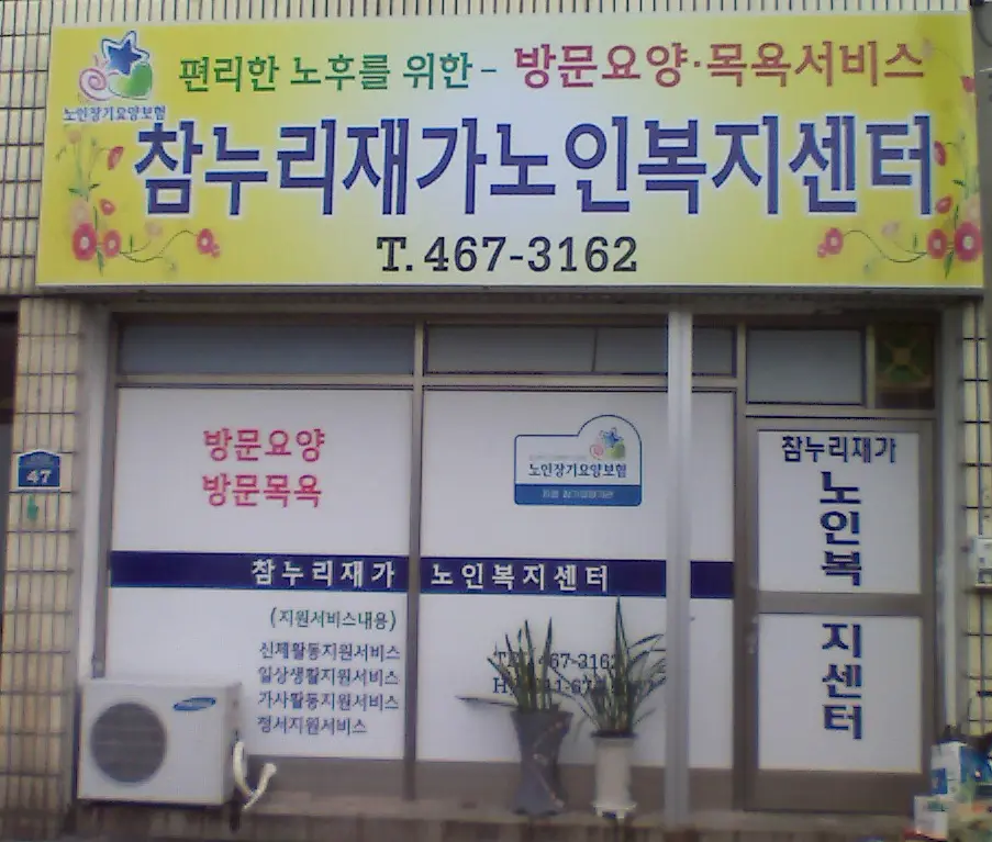 센터모습