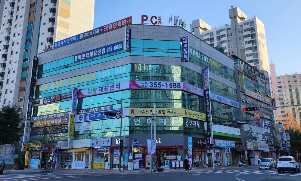 센터전경
