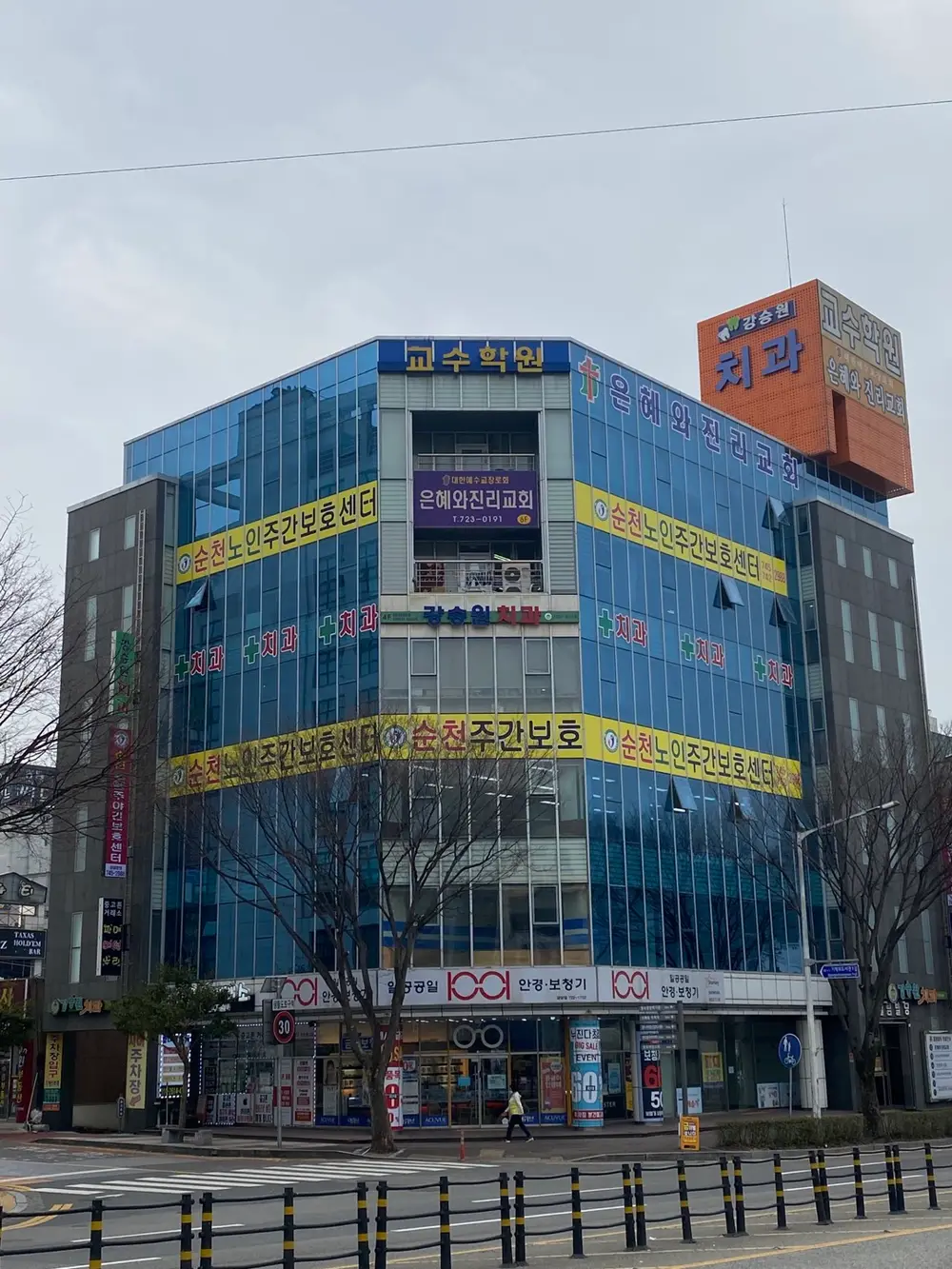 순천노인주야간보호센터 건물