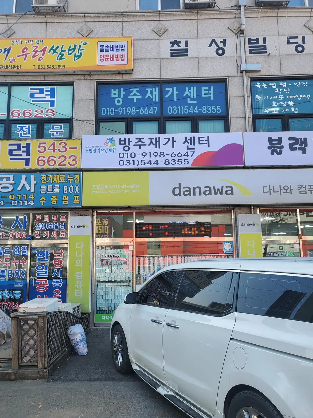 외부전경