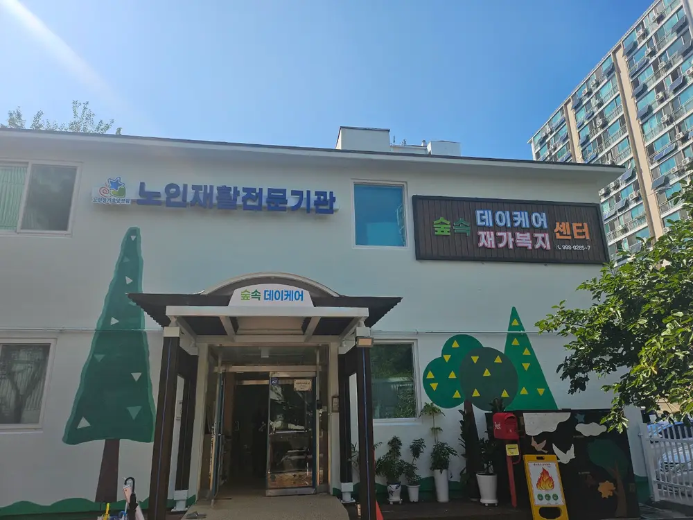 시설전경사진