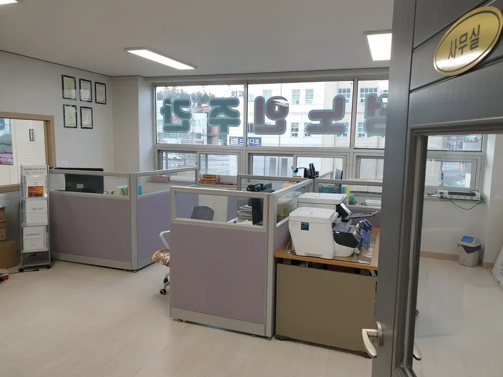 온정노인복지센터 사진
