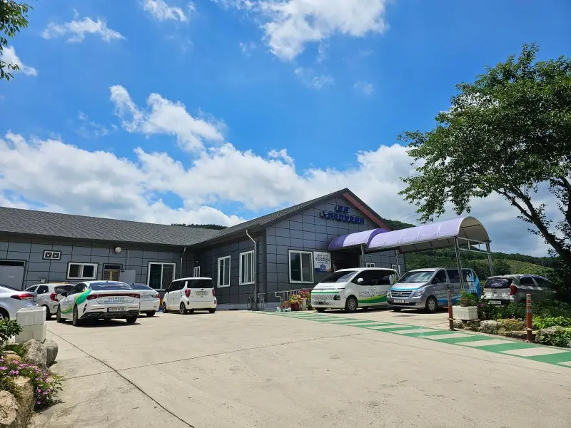 관산노인주간보호센터 사진