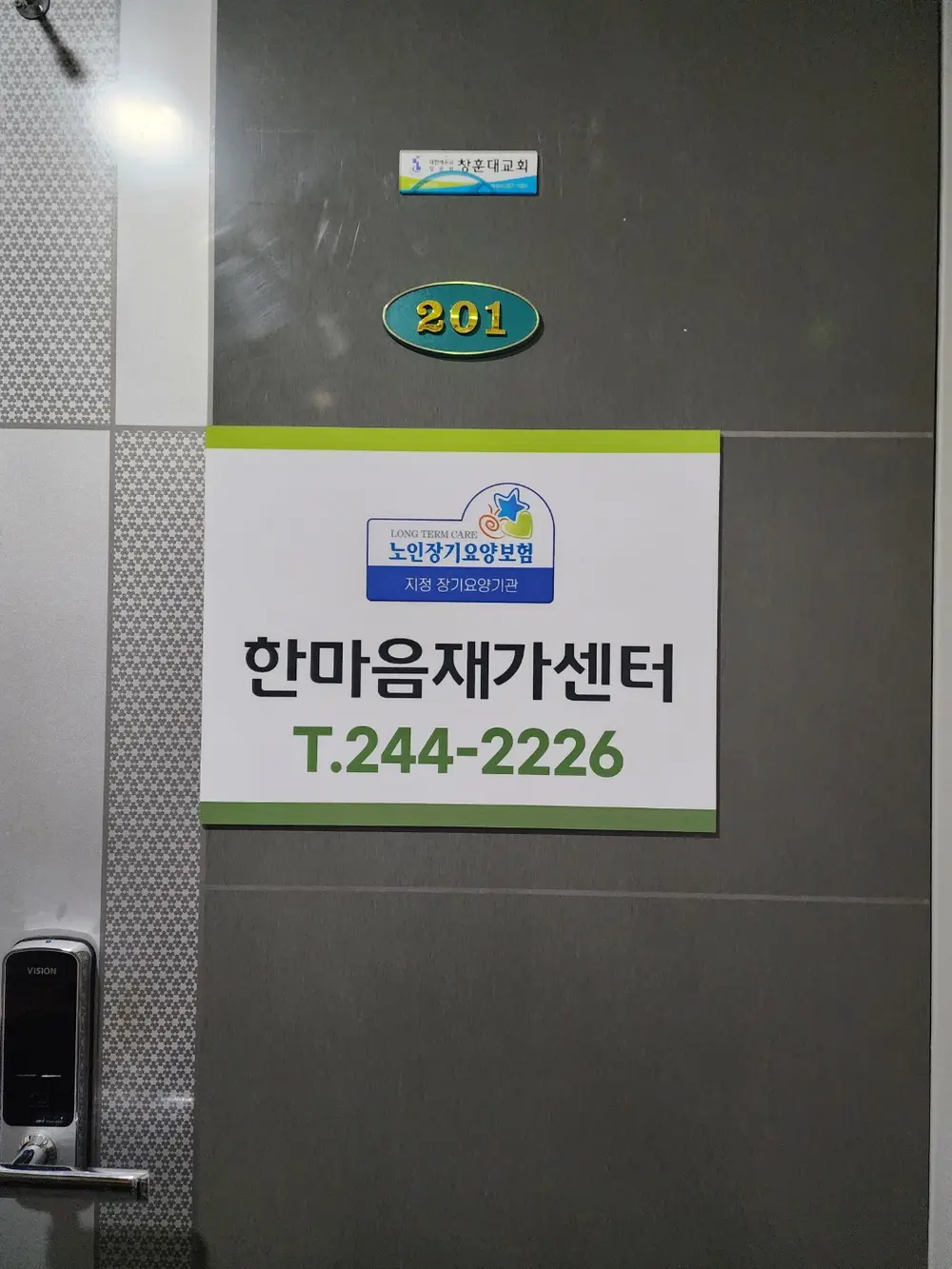 센터내부